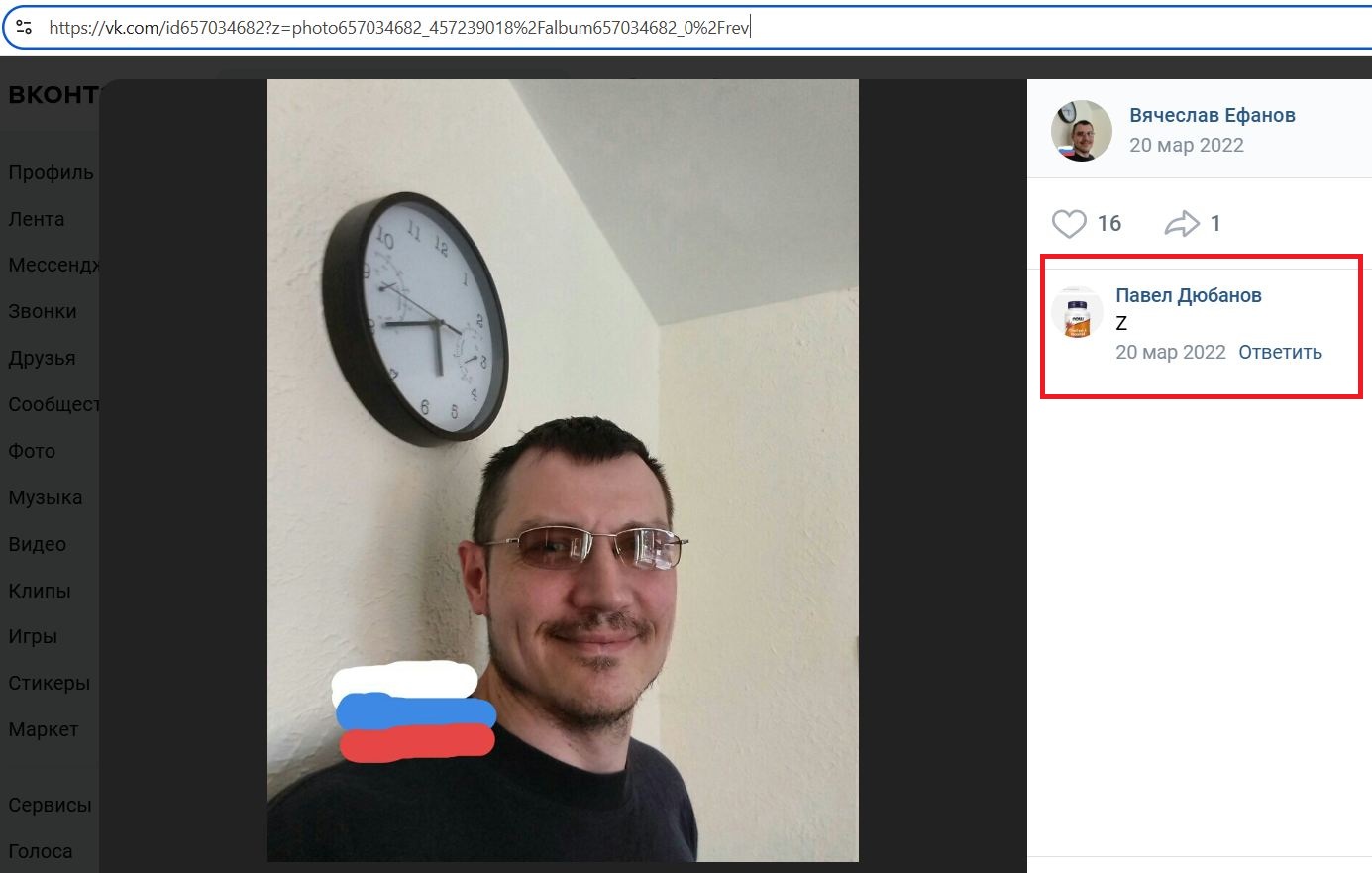Dyubanov_Pavel_001__SoR_011__-VK.jpg Dyubanov_Pavel_001__SoR_011__-VK.jpg